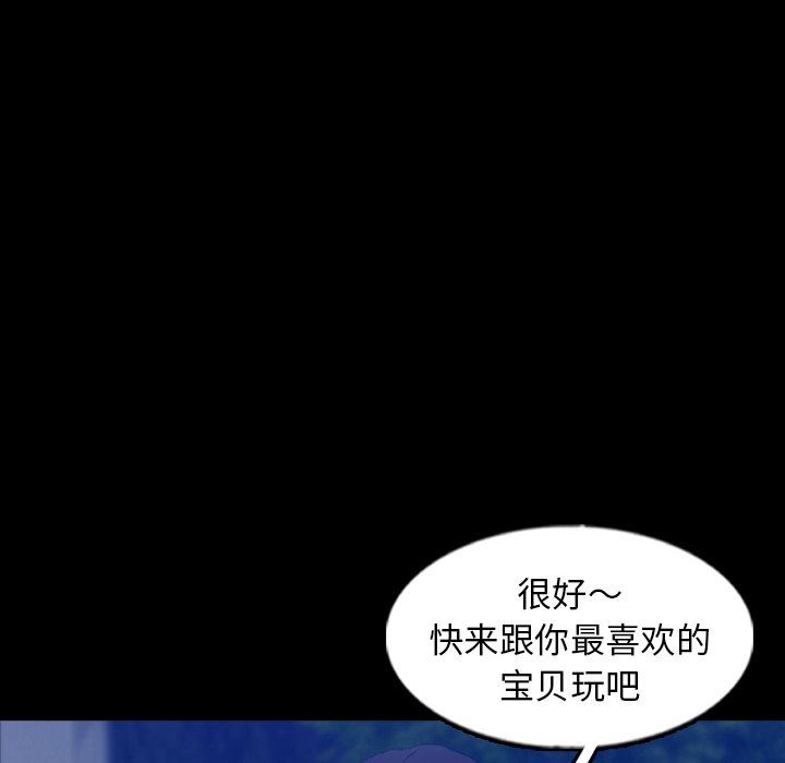 [Manhwa] Secret neighbors Love, mature woman, big breasts#[106P]-16