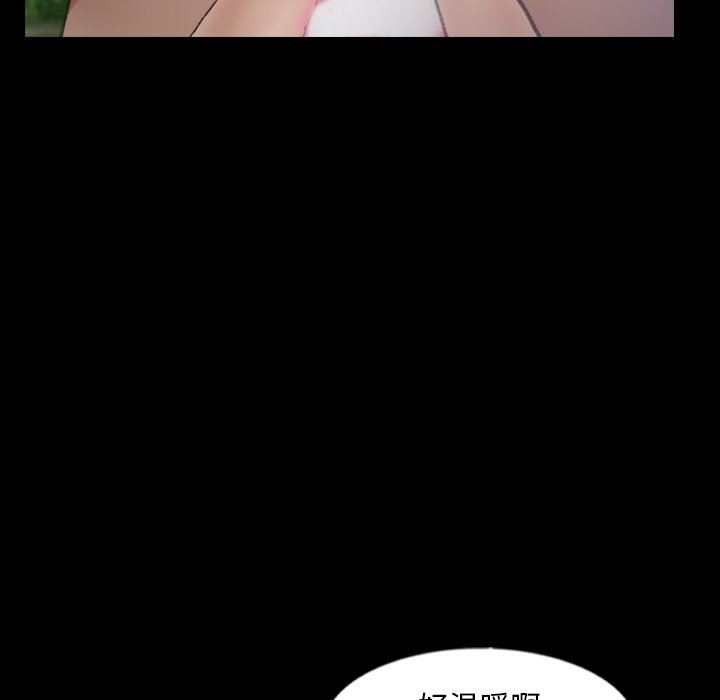 [Manhwa] Secret neighbors Love, mature woman, big breasts#[106P]-23