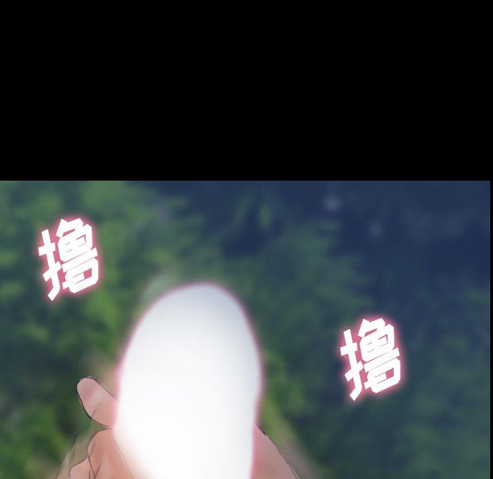 [Manhwa] Secret neighbors Love, mature woman, big breasts#[106P]-28