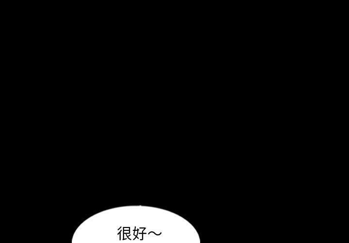 [Manhwa] Secret neighbors Love, mature woman, big breasts#[106P]-3