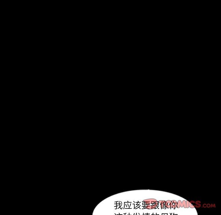 [Manhwa] Secret neighbors Love, mature woman, big breasts#[106P]-32