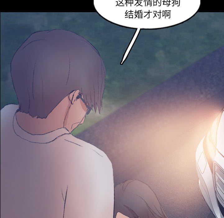 [Manhwa] Secret neighbors Love, mature woman, big breasts#[106P]-33