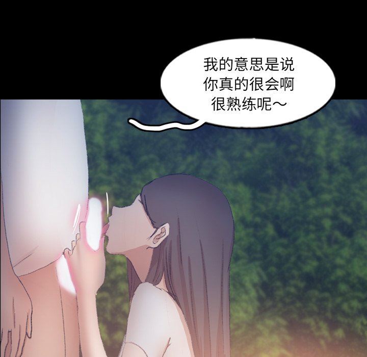 [Manhwa] Secret neighbors Love, mature woman, big breasts#[106P]-35