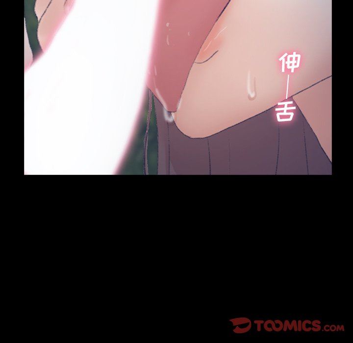 [Manhwa] Secret neighbors Love, mature woman, big breasts#[106P]-38