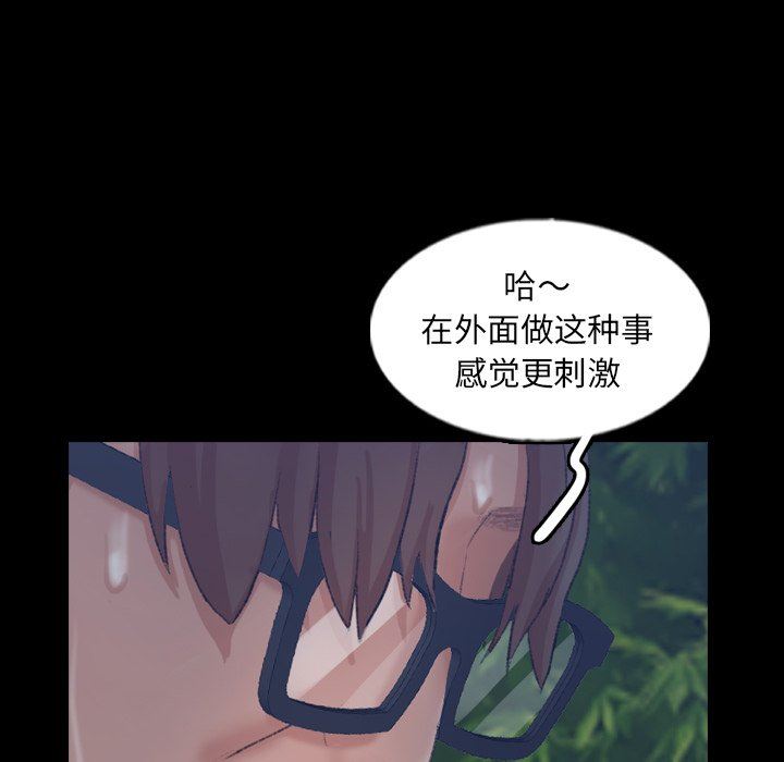 [Manhwa] Secret neighbors Love, mature woman, big breasts#[106P]-39