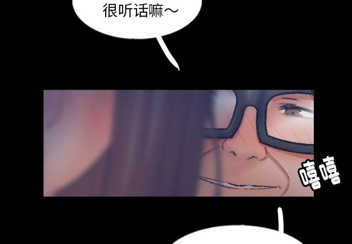 [Manhwa] Secret neighbors Love, mature woman, big breasts#[106P]-4