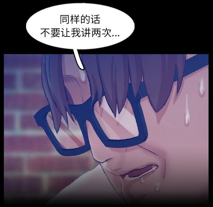 [Manhwa] Secret neighbors Love, mature woman, big breasts#[106P]-45