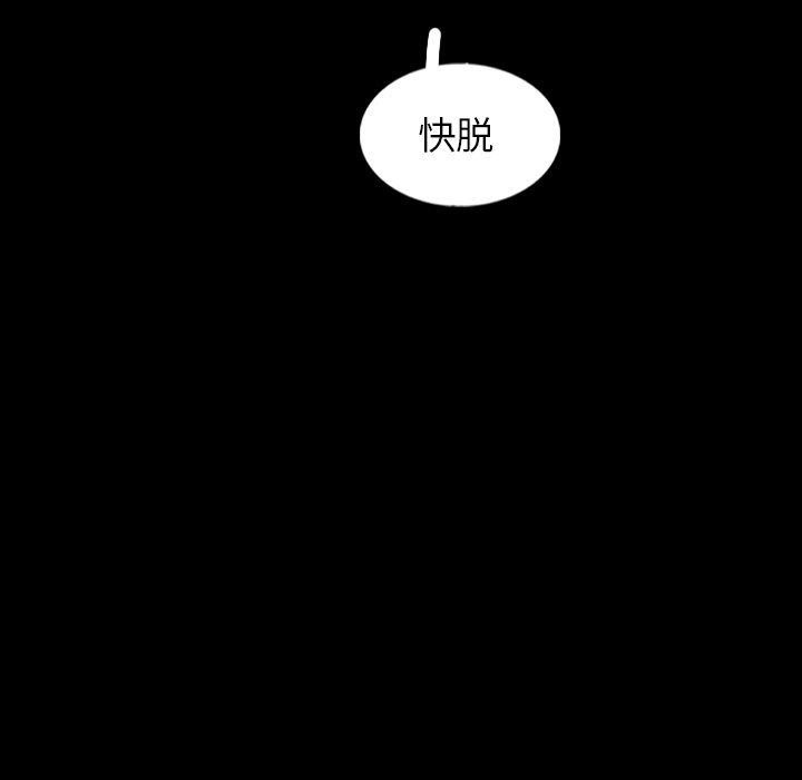 [Manhwa] Secret neighbors Love, mature woman, big breasts#[106P]-46