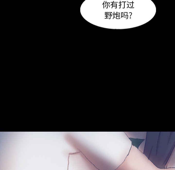 [Manhwa] Secret neighbors Love, mature woman, big breasts#[106P]-5