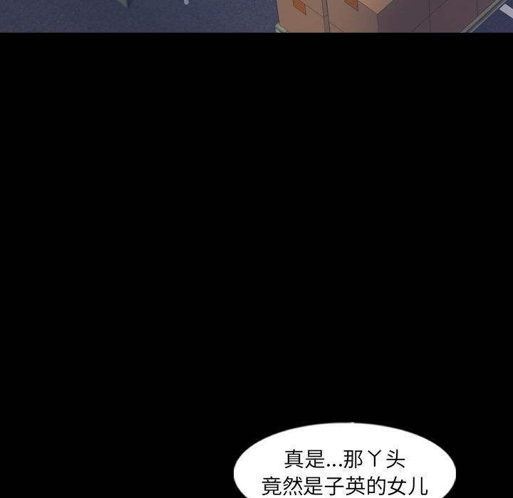 [Manhwa] Secret neighbors Love, mature woman, big breasts#[106P]-51