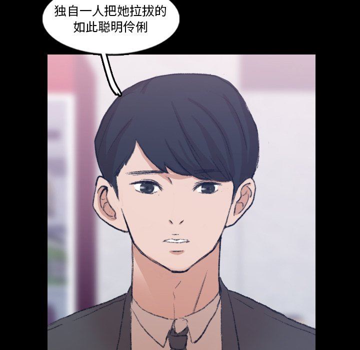 [Manhwa] Secret neighbors Love, mature woman, big breasts#[106P]-54