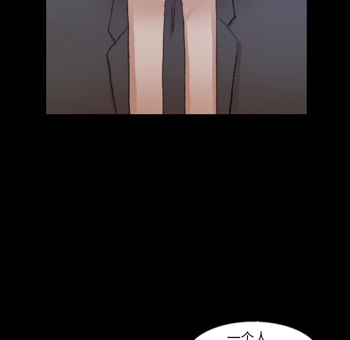 [Manhwa] Secret neighbors Love, mature woman, big breasts#[106P]-55