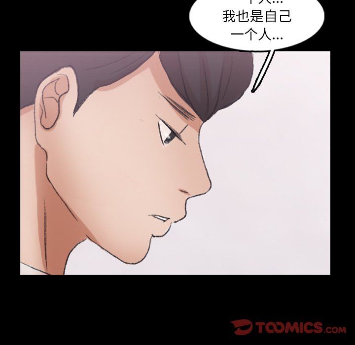 [Manhwa] Secret neighbors Love, mature woman, big breasts#[106P]-56