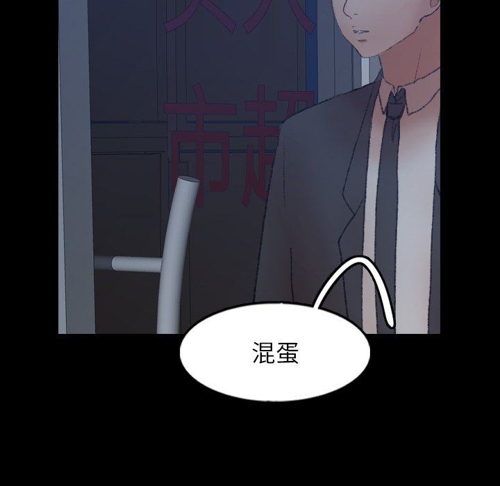 [Manhwa] Secret neighbors Love, mature woman, big breasts#[106P]-58