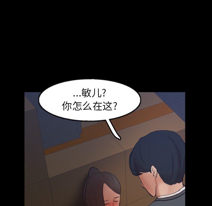 [Manhwa] Secret neighbors Love, mature woman, big breasts#[106P]-61