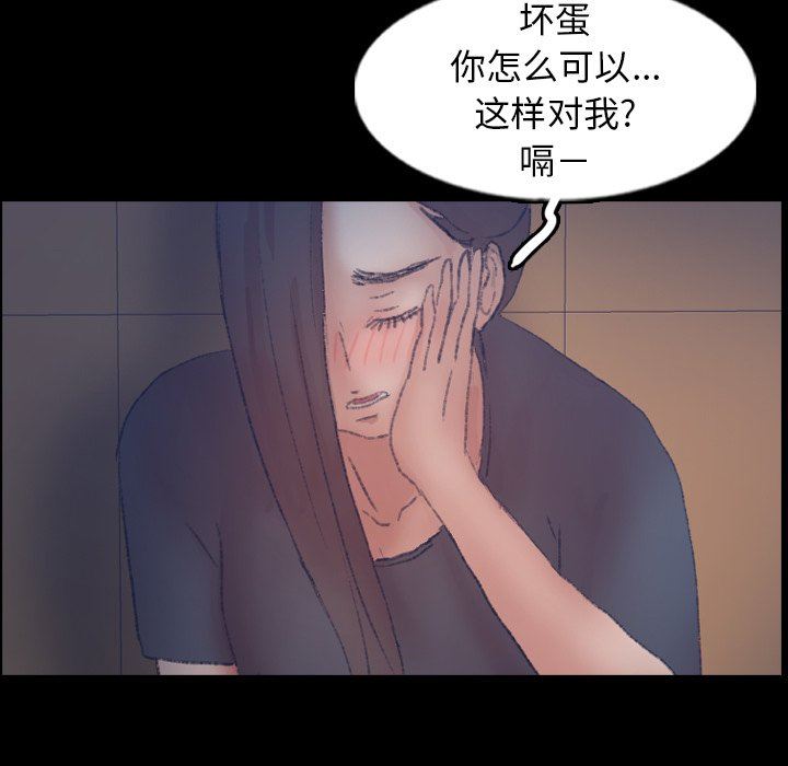[Manhwa] Secret neighbors Love, mature woman, big breasts#[106P]-63