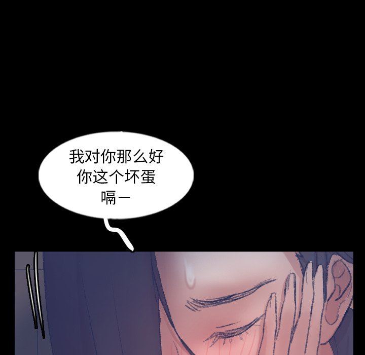 [Manhwa] Secret neighbors Love, mature woman, big breasts#[106P]-64