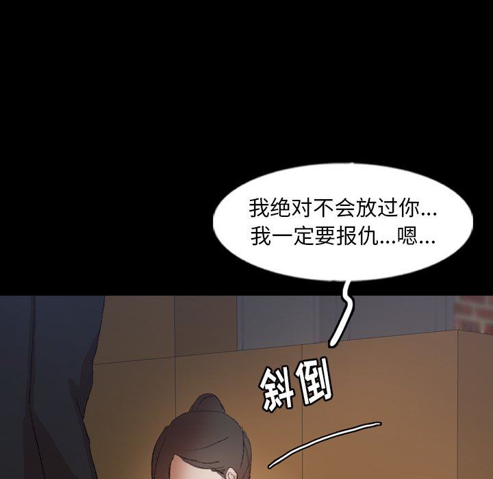 [Manhwa] Secret neighbors Love, mature woman, big breasts#[106P]-66