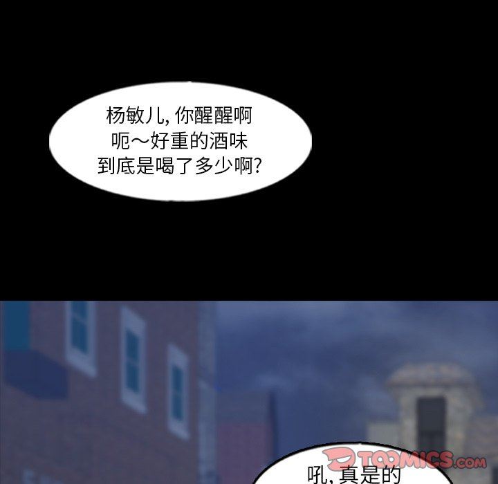 [Manhwa] Secret neighbors Love, mature woman, big breasts#[106P]-68