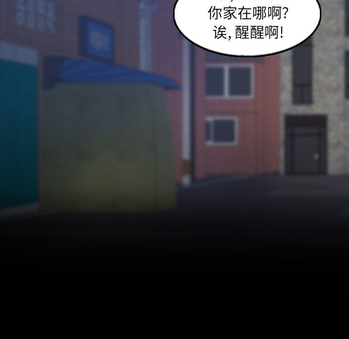 [Manhwa] Secret neighbors Love, mature woman, big breasts#[106P]-69