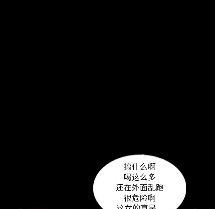 [Manhwa] Secret neighbors Love, mature woman, big breasts#[106P]-78