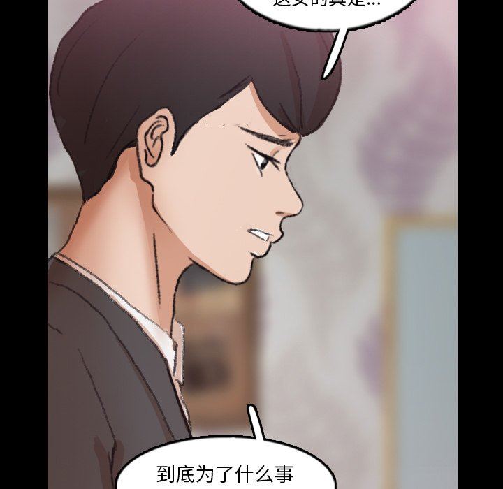 [Manhwa] Secret neighbors Love, mature woman, big breasts#[106P]-79