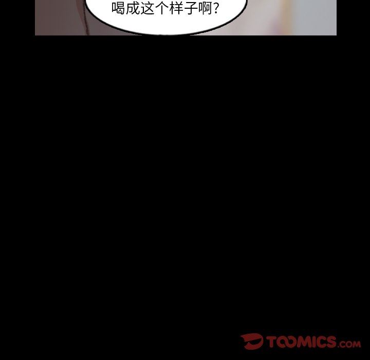 [Manhwa] Secret neighbors Love, mature woman, big breasts#[106P]-80