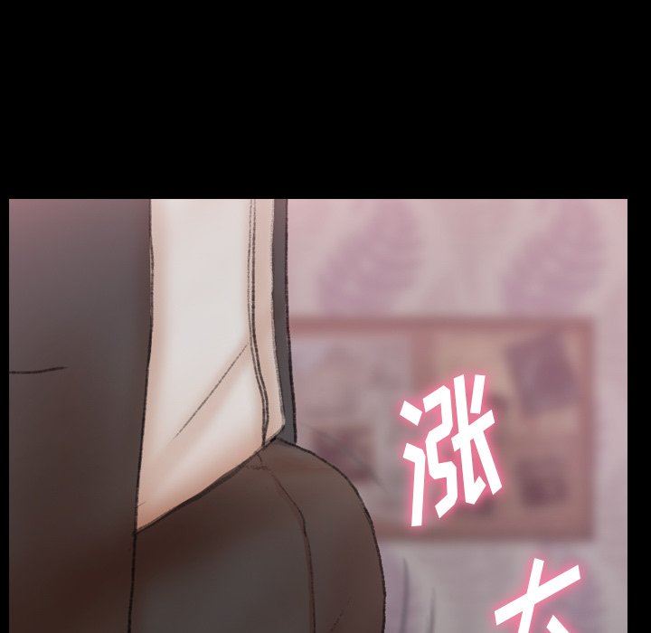 [Manhwa] Secret neighbors Love, mature woman, big breasts#[106P]-83