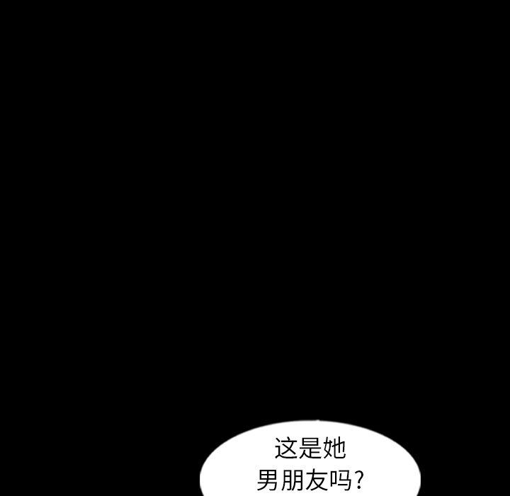 [Manhwa] Secret neighbors Love, mature woman, big breasts#[106P]-90