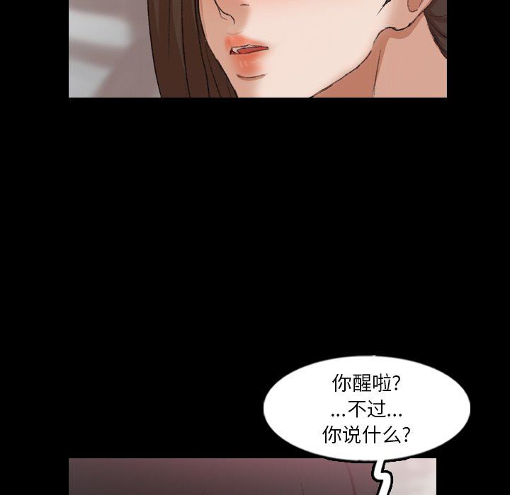 [Manhwa] Secret neighbors Love, mature woman, big breasts#[106P]-93