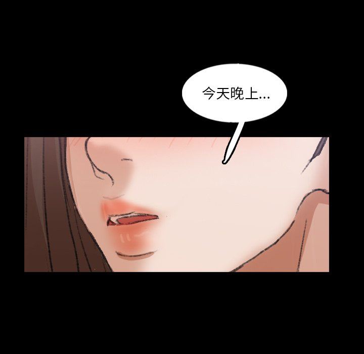 [Manhwa] Secret neighbors Love, mature woman, big breasts#[106P]-95