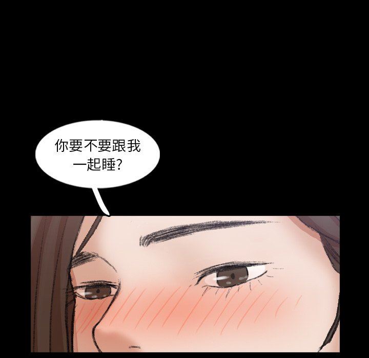 [Manhwa] Secret neighbors Love, mature woman, big breasts#[106P]-96