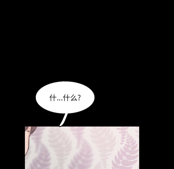 [Manhwa] Secret neighbors Love, mature woman, big breasts#[106P]-97