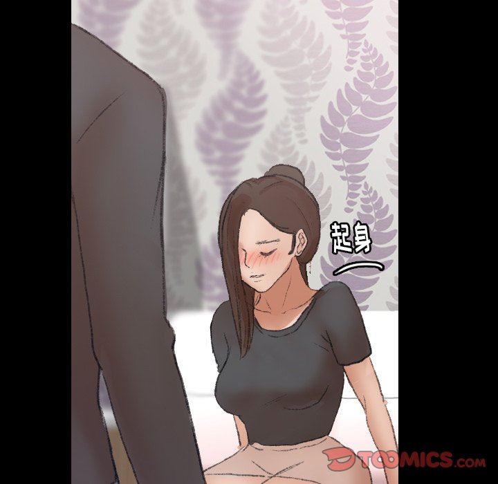 [Manhwa] Secret neighbors Love, mature woman, big breasts#[106P]-98