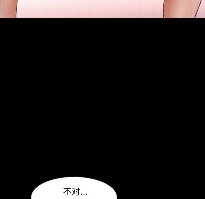 [Manhwa] Secret neighbors Love, mature woman, big breasts#[109P]-103