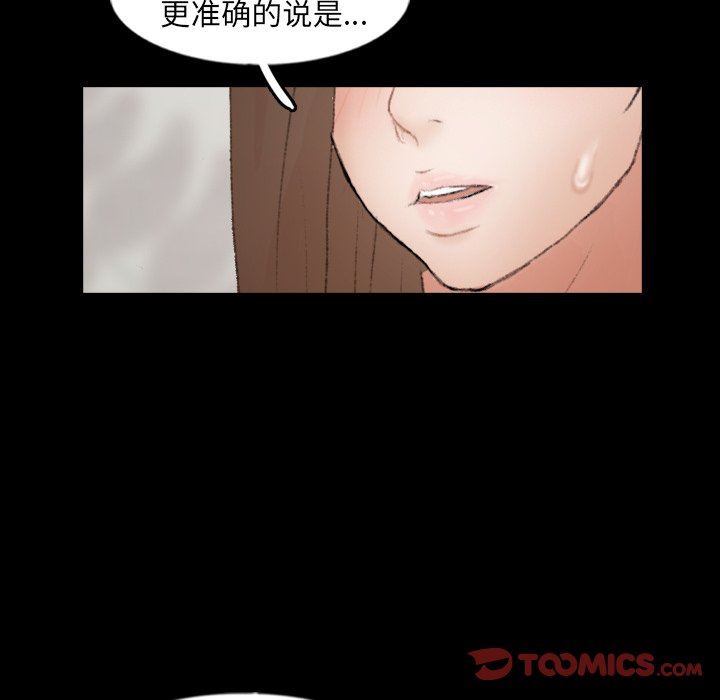[Manhwa] Secret neighbors Love, mature woman, big breasts#[109P]-104