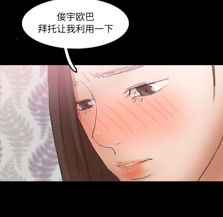 [Manhwa] Secret neighbors Love, mature woman, big breasts#[109P]-105