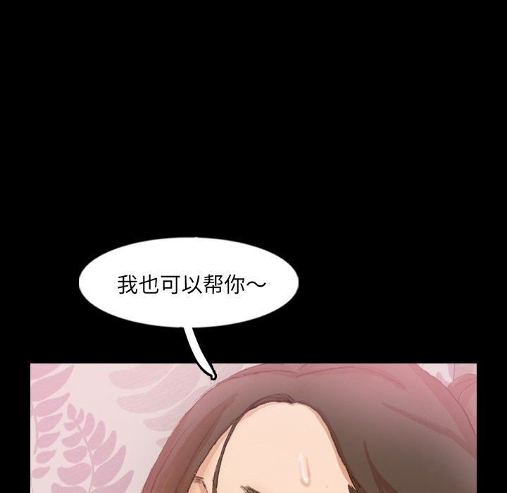 [Manhwa] Secret neighbors Love, mature woman, big breasts#[109P]-12