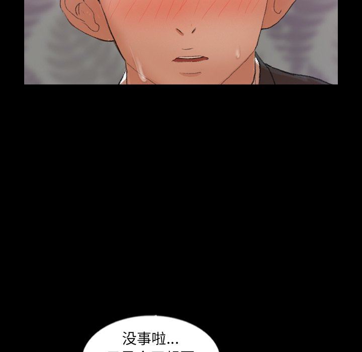 [Manhwa] Secret neighbors Love, mature woman, big breasts#[109P]-16