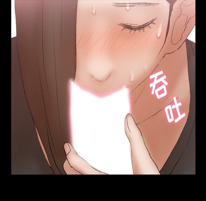 [Manhwa] Secret neighbors Love, mature woman, big breasts#[109P]-19