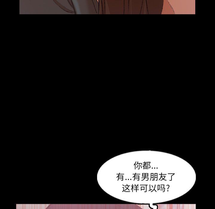 [Manhwa] Secret neighbors Love, mature woman, big breasts#[109P]-23