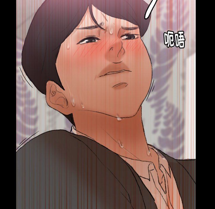 [Manhwa] Secret neighbors Love, mature woman, big breasts#[109P]-24