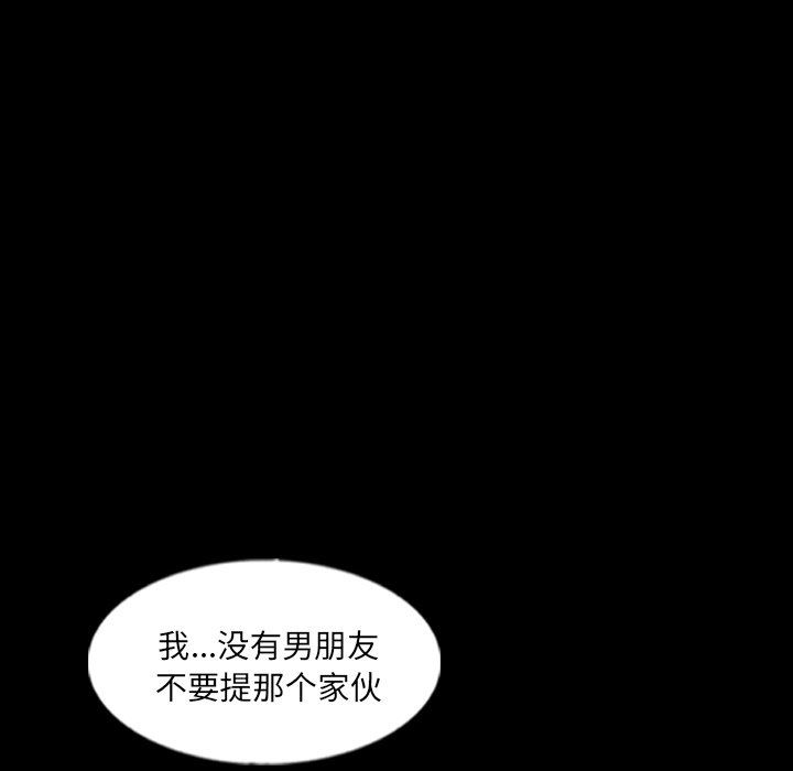 [Manhwa] Secret neighbors Love, mature woman, big breasts#[109P]-27