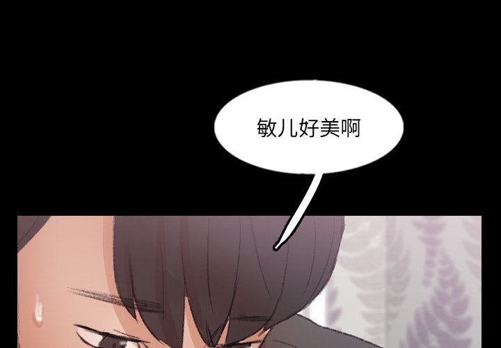 [Manhwa] Secret neighbors Love, mature woman, big breasts#[109P]-3