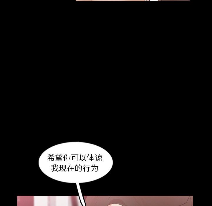[Manhwa] Secret neighbors Love, mature woman, big breasts#[109P]-31