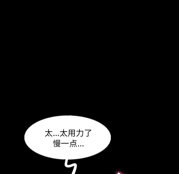 [Manhwa] Secret neighbors Love, mature woman, big breasts#[109P]-48