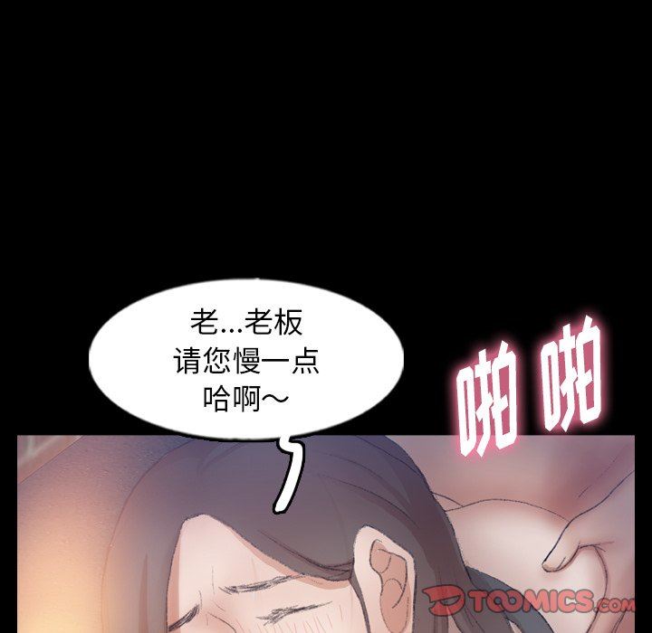 [Manhwa] Secret neighbors Love, mature woman, big breasts#[109P]-50