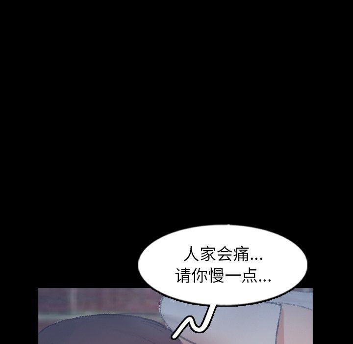 [Manhwa] Secret neighbors Love, mature woman, big breasts#[109P]-55