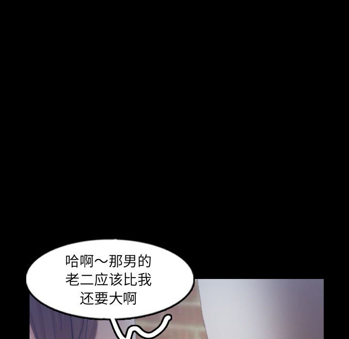 [Manhwa] Secret neighbors Love, mature woman, big breasts#[109P]-57