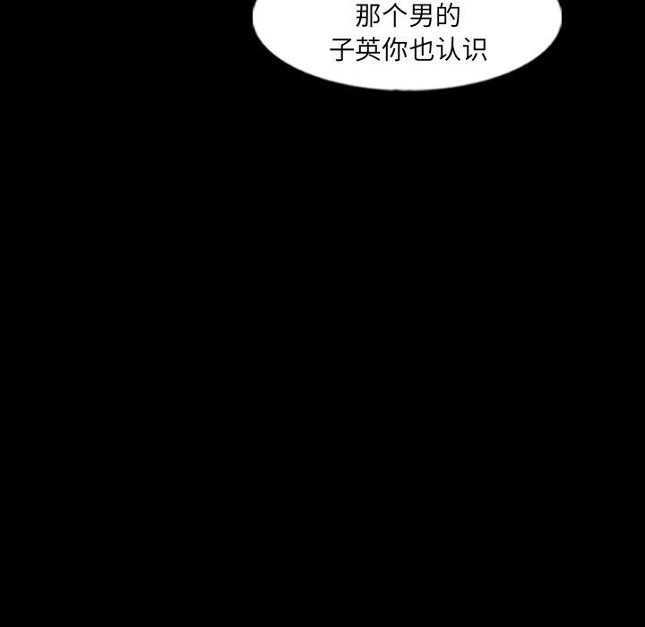 [Manhwa] Secret neighbors Love, mature woman, big breasts#[109P]-59